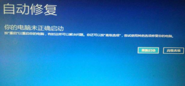 win10開不了機如何重裝系統？黑屏狀態下重裝系統方法