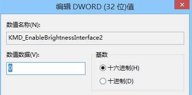 win10 重裝系統屏幕亮度無法調節，win10無法調節屏幕亮度解決方法