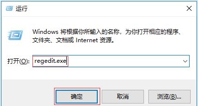 win10系統電腦閃屏怎么辦？解決煩人的win10閃屏問題