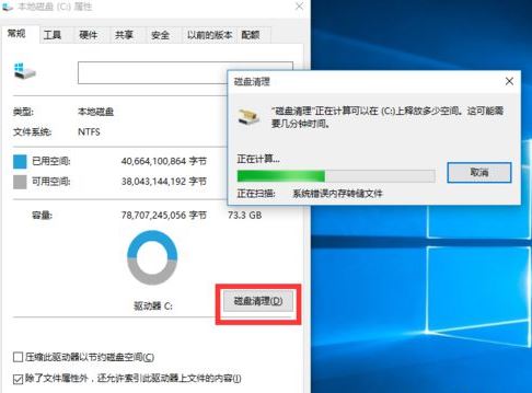 重裝win10可不可以刪除舊版本系統文件？怎么刪除預裝的win10系統文件