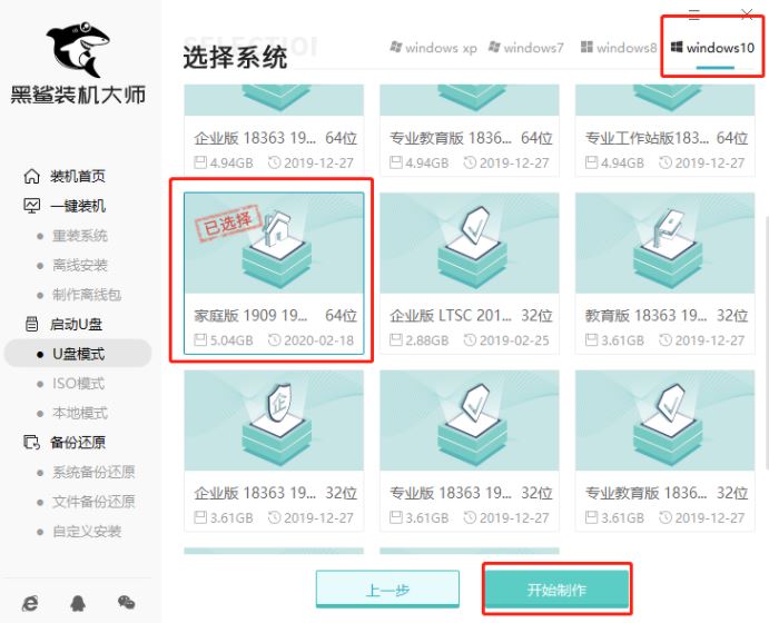 win10黑屏怎么重裝系統？拯救電腦黑屏小妙招