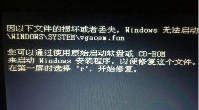 重裝win10系統進不去怎么辦？處理重裝進入不了系統問題