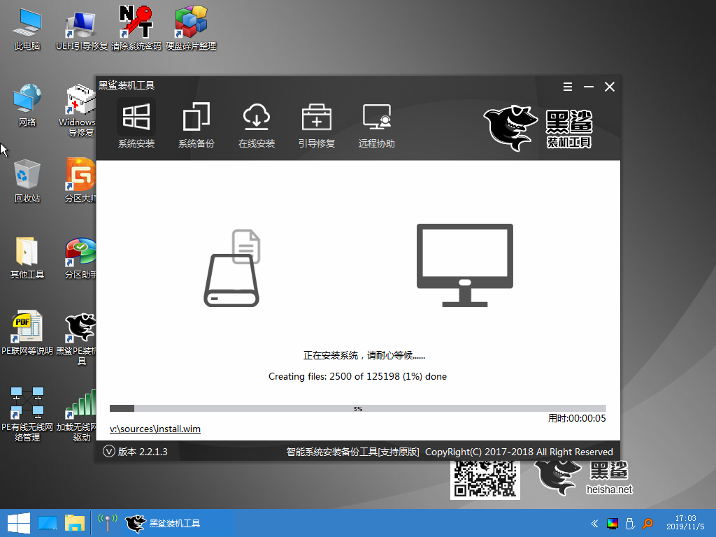win10電腦使用U盤重裝系統教程