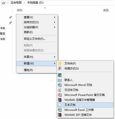 win10電腦如何自定義硬盤(pán)圖標(biāo)