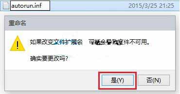win10電腦如何自定義硬盤(pán)圖標(biāo)
