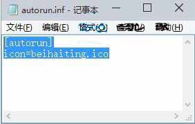 win10電腦如何自定義硬盤(pán)圖標(biāo)