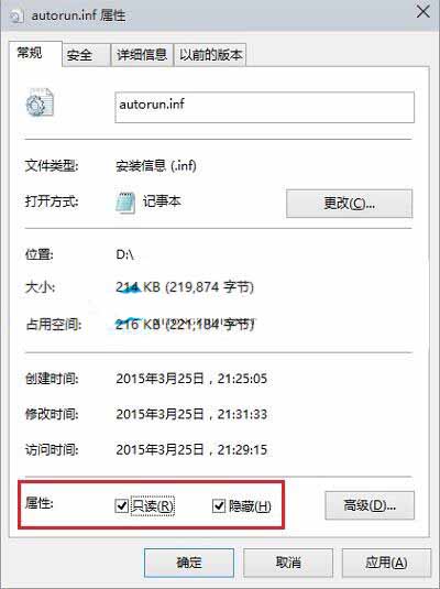 win10電腦如何自定義硬盤(pán)圖標(biāo)