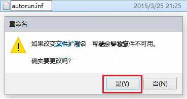 win10電腦如何自定義硬盤(pán)圖標(biāo)