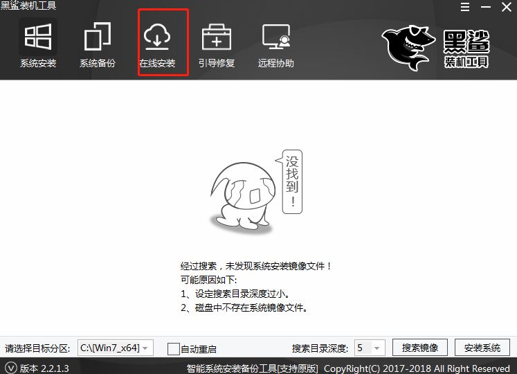 搜索系統(tǒng)鏡像