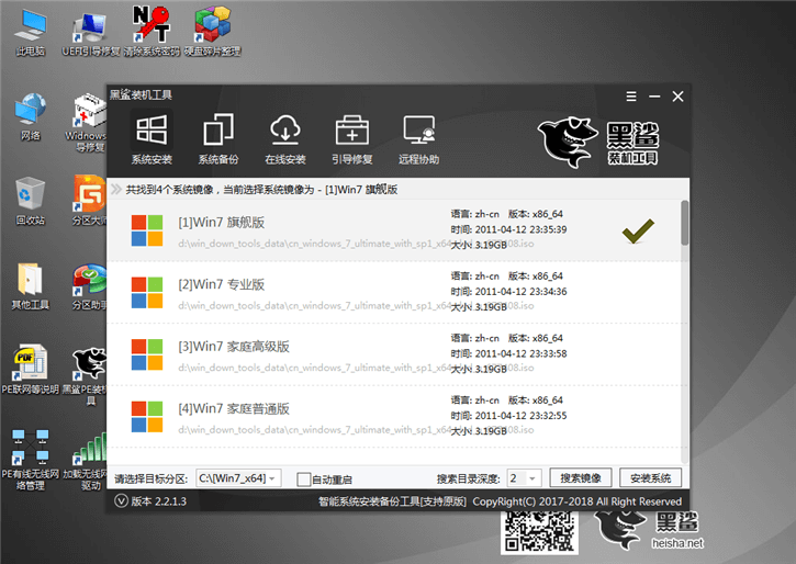 下載win7系統