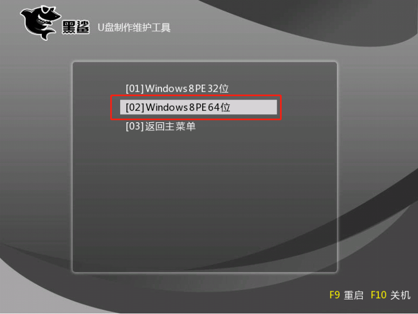 電腦如何用本地模式重裝win8系統圖文詳解