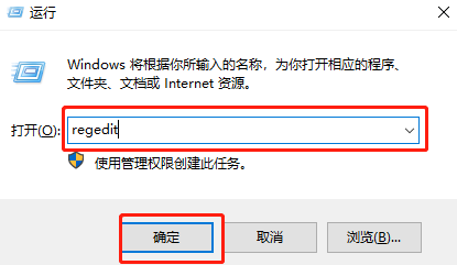 Win10怎么禁止U盤運行