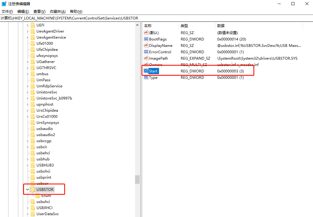 Win10怎么禁止U盤運行