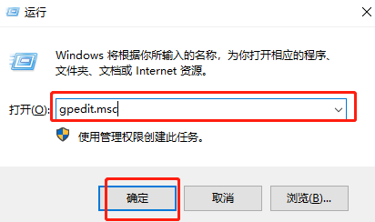 Win10怎么禁止U盤運行