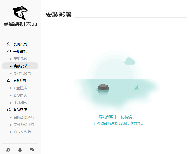 重裝win7系統