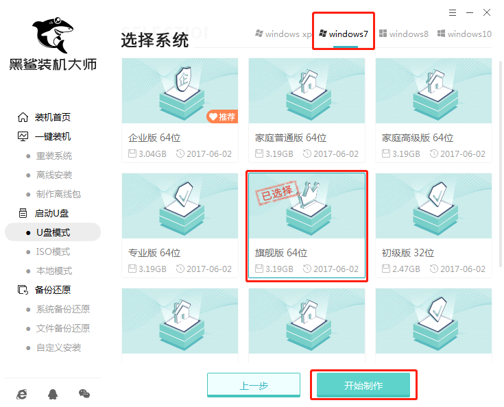 http://www.9pzti4j.cn/data/upload/admin/20200609/5edef3d4cbedd.png