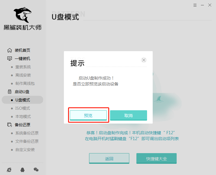 http://www.9pzti4j.cn/data/upload/admin/20200609/5edef3d566910.png