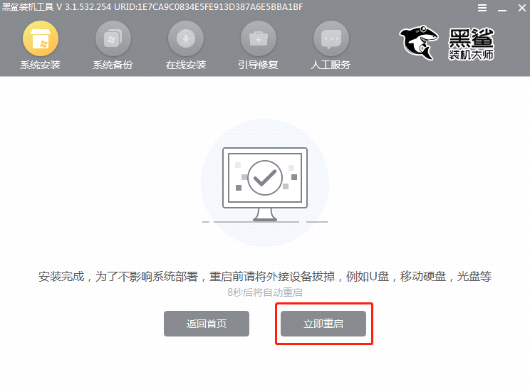 http://www.9pzti4j.cn/data/upload/admin/20200609/5edef3d65a9f2.png