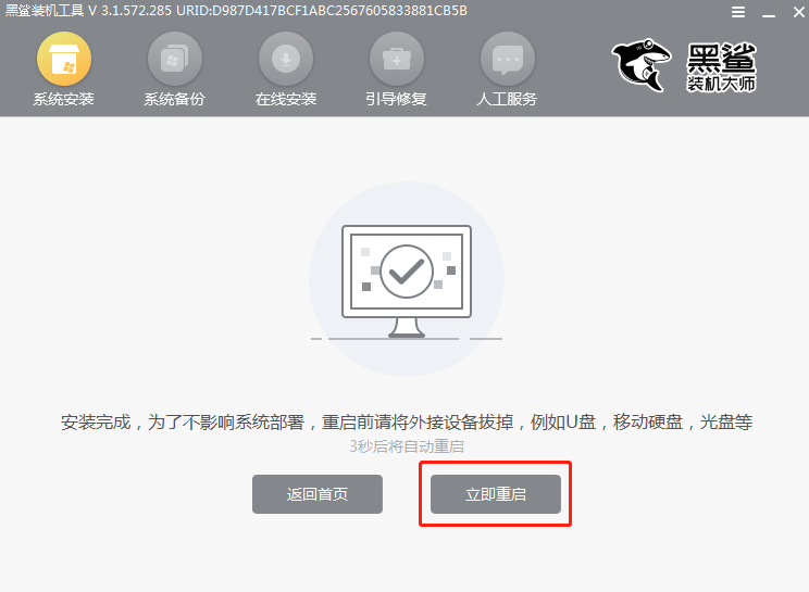 http://www.9pzti4j.cn/data/upload/admin/20201103/5fa0c347285aa.png