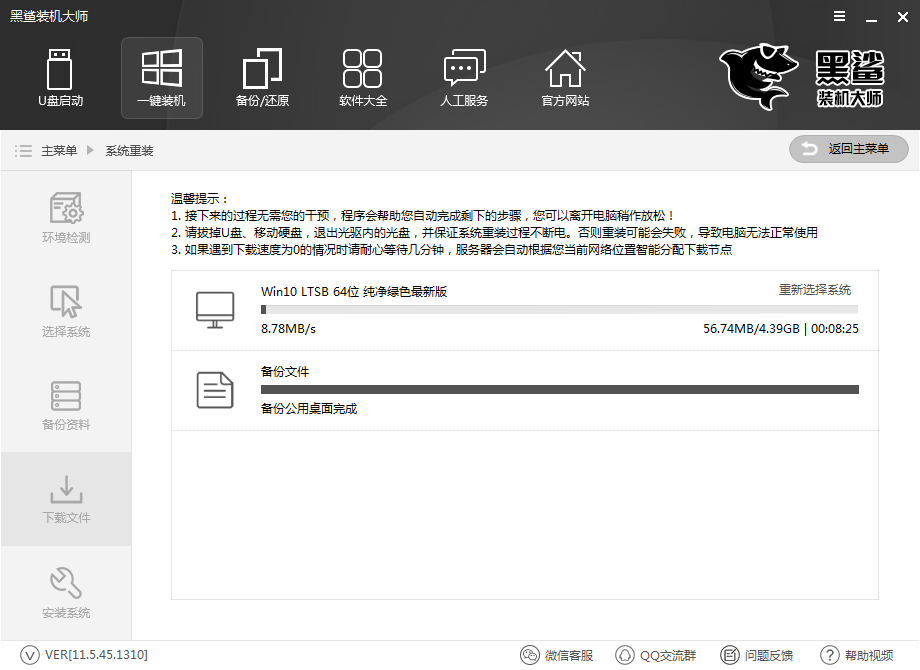 系統(tǒng)配置