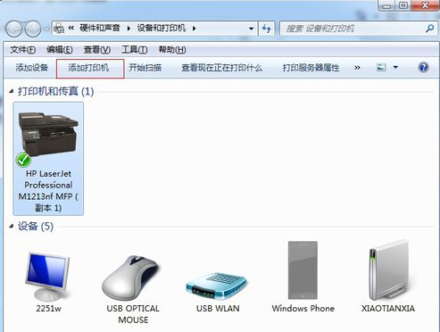 打印機連接