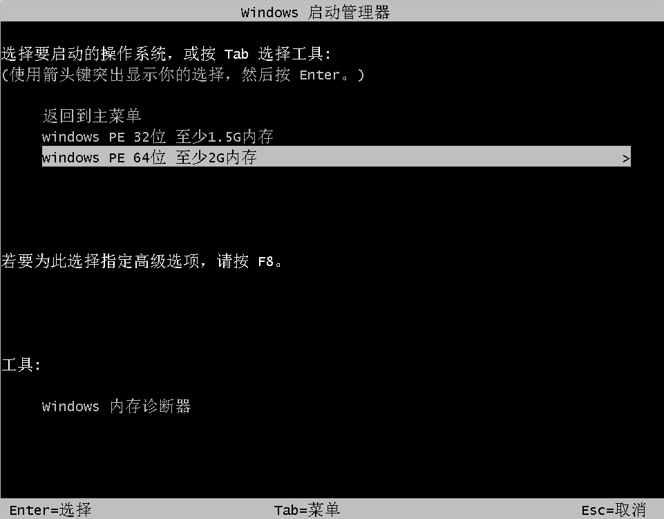 一鍵安裝雙系統(tǒng)