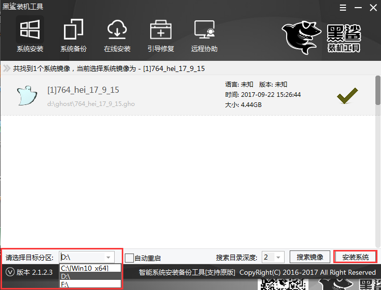 一鍵安裝雙系統(tǒng)