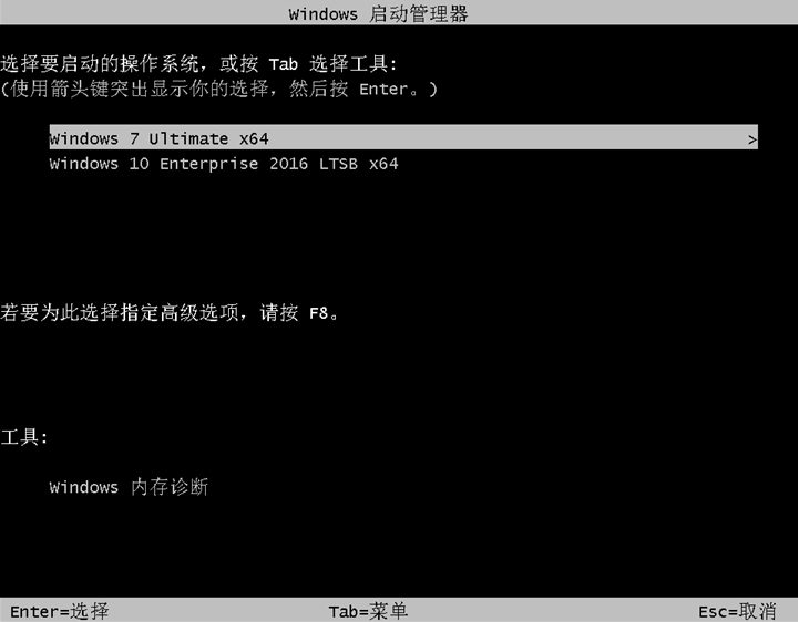 一鍵安裝雙系統(tǒng)