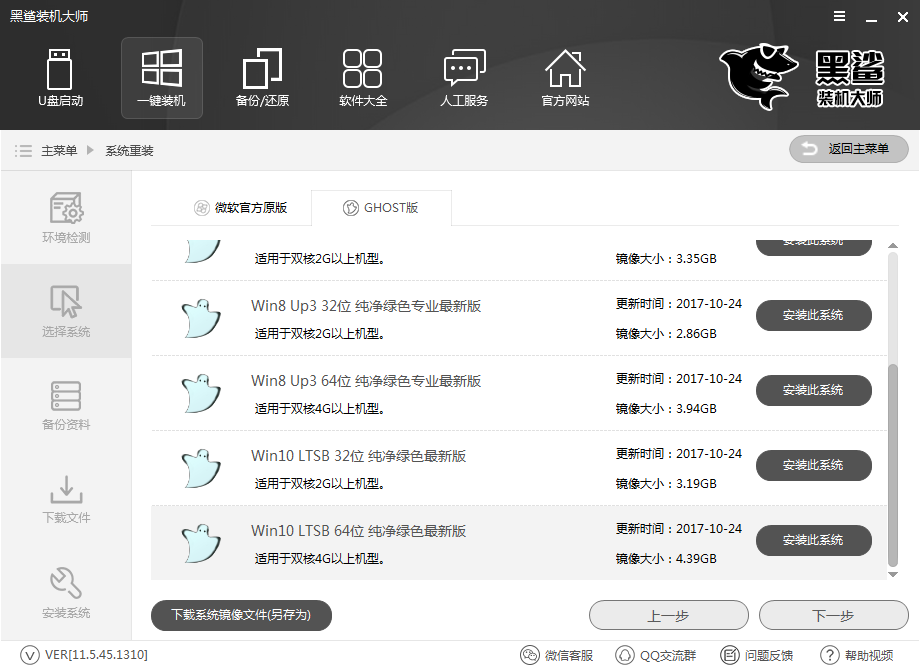 系統(tǒng)