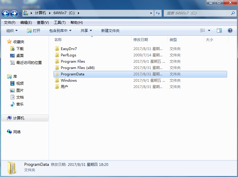 win7系統(tǒng)顯示隱藏文件
