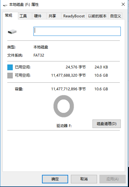 電腦磁盤(pán)轉(zhuǎn)換