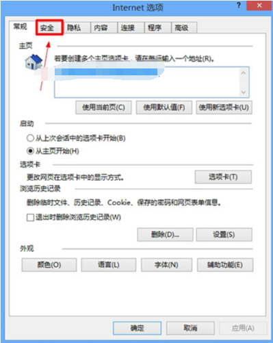 設(shè)置