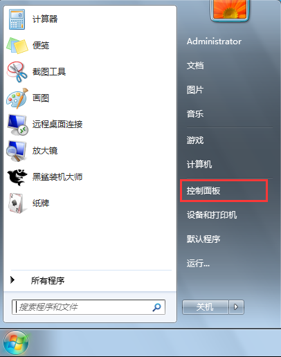 軟鍵盤怎么打開