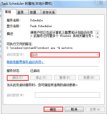設(shè)置