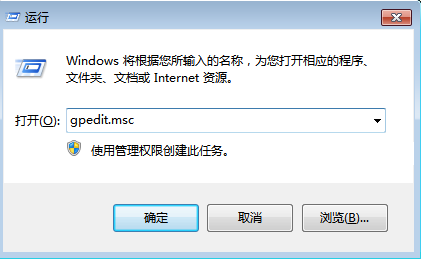 運行界面