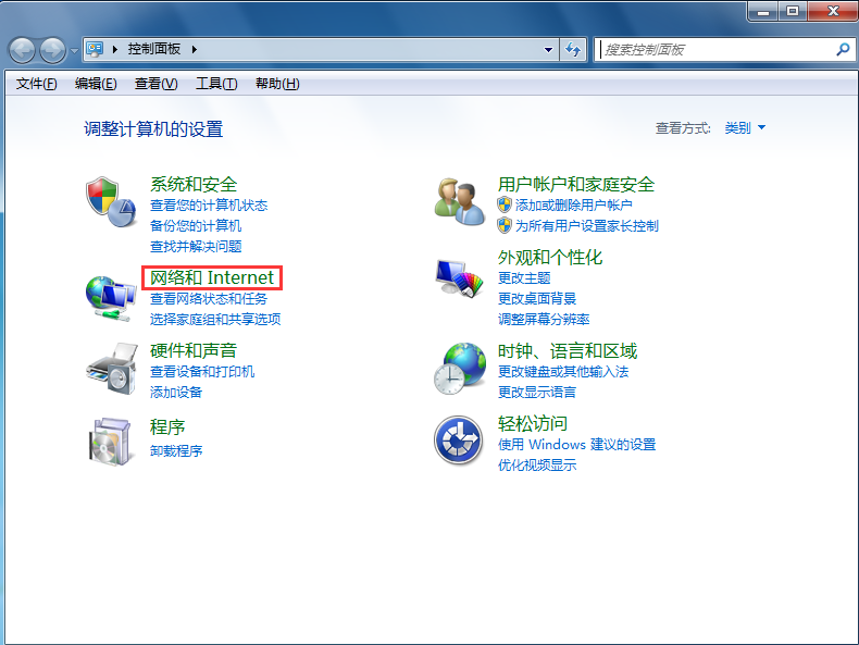 網(wǎng)絡(luò)和Internet