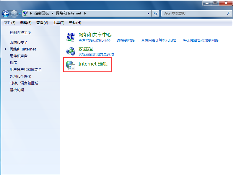 Internet選項(xiàng)