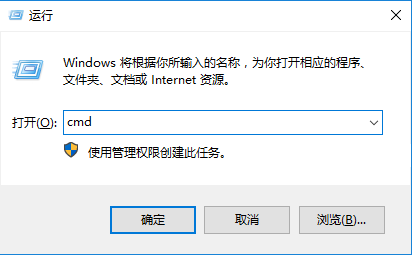 輸入“cmd”