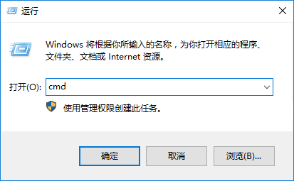 輸入cmd