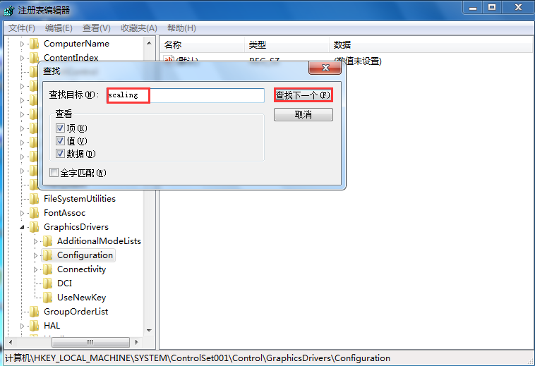 輸入“Scaling”