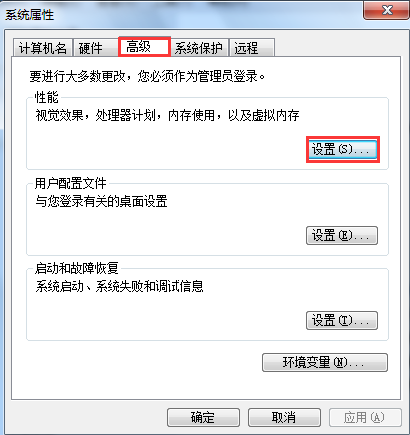 設置