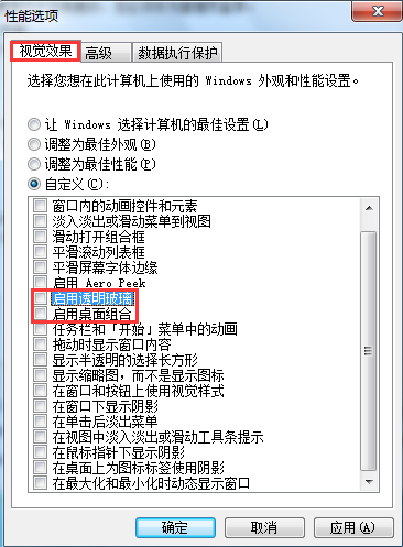 設置