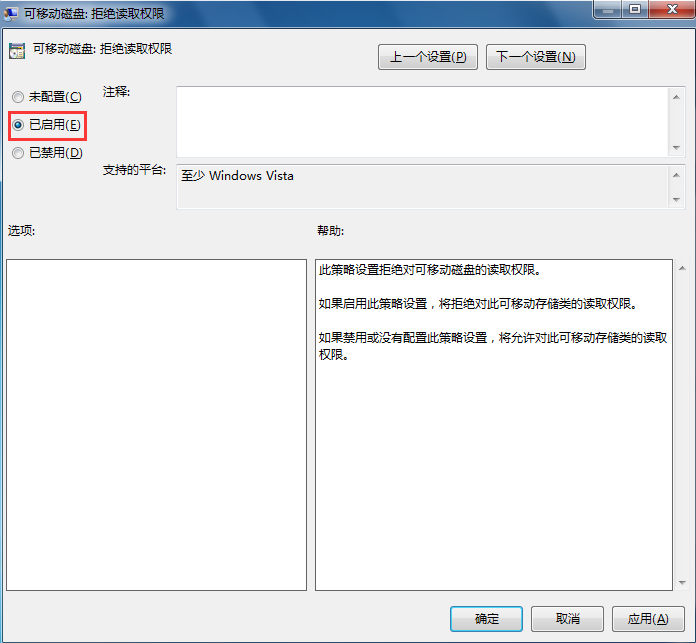 設置