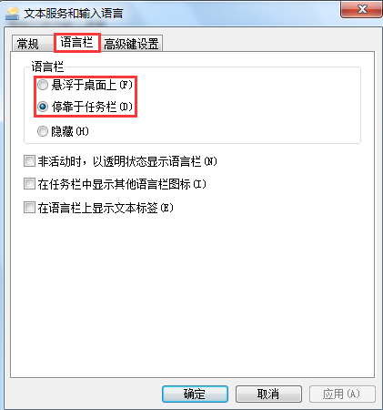 設(shè)置