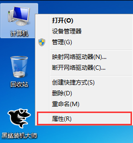 屬性