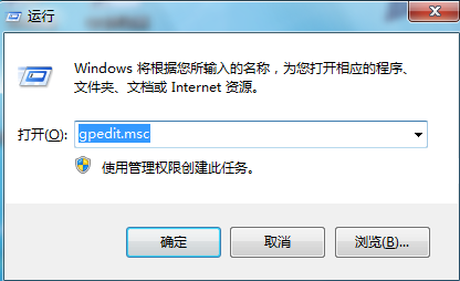 運行窗口