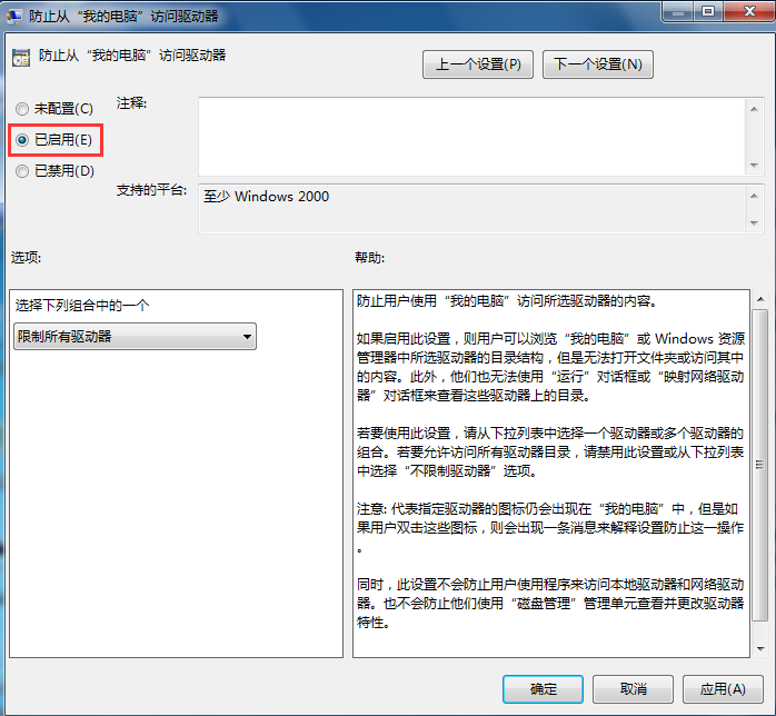 設置