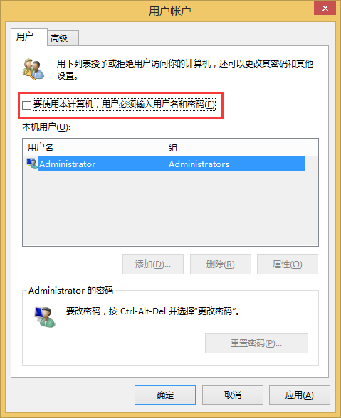 設置