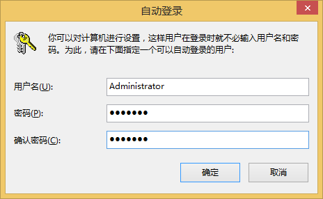設置