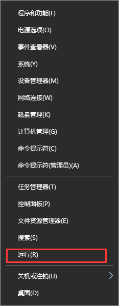 運(yùn)行